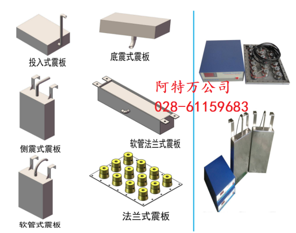 各种非标震板（非标定制）