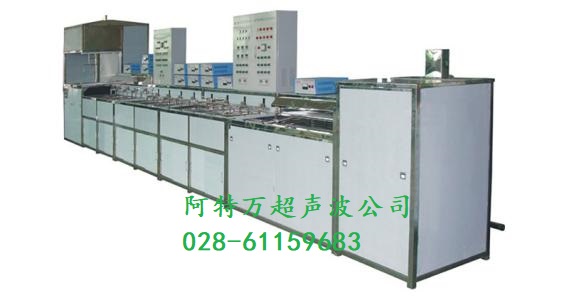 半自动光学清洗机