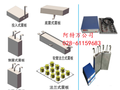 各种非标震板（非标定制）