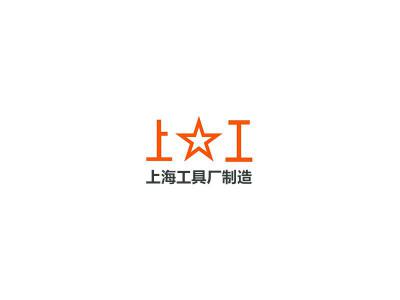 上海工具厂